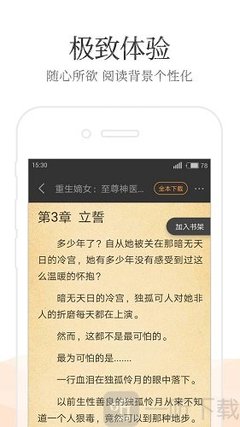 开云官网APP下载安装